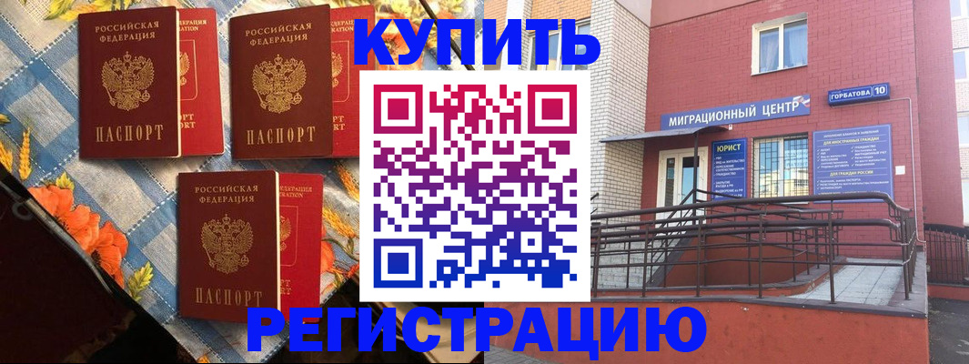 форма 3 в Североморске